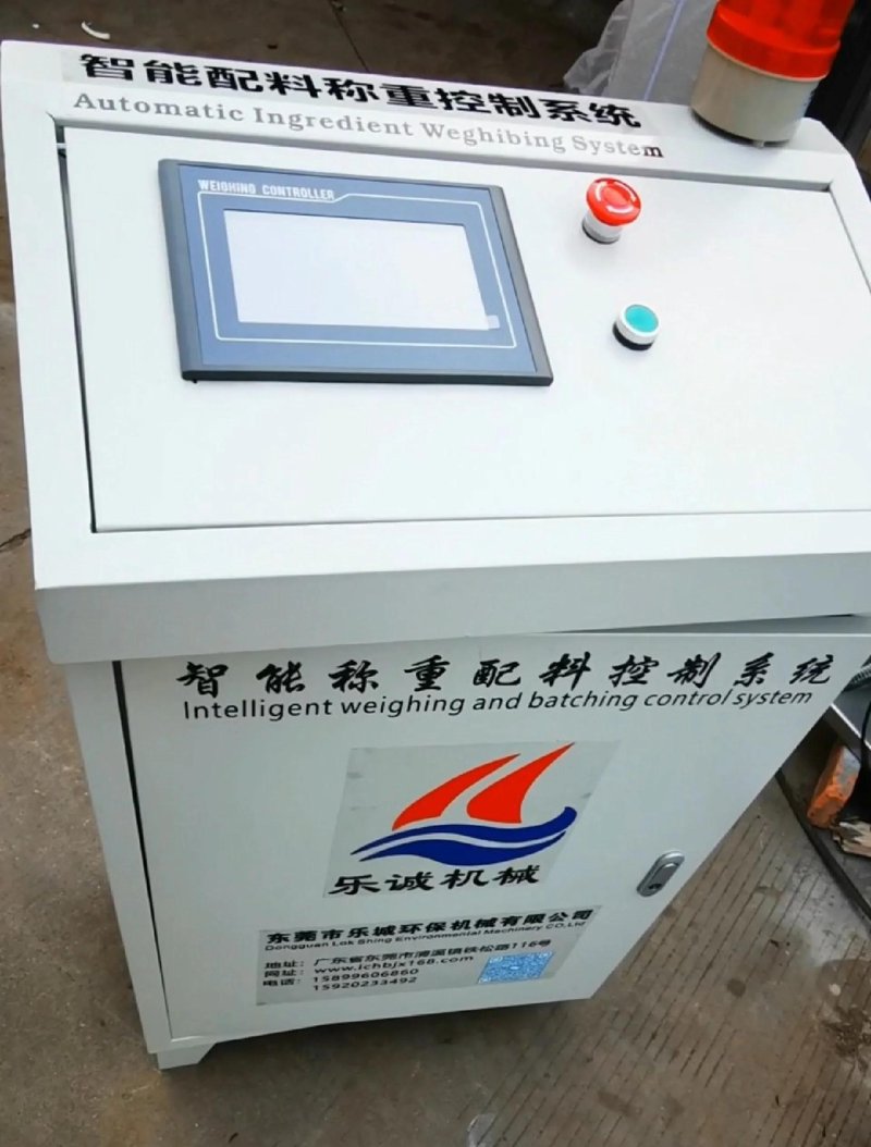智能称重仪：重塑物流行业的天平